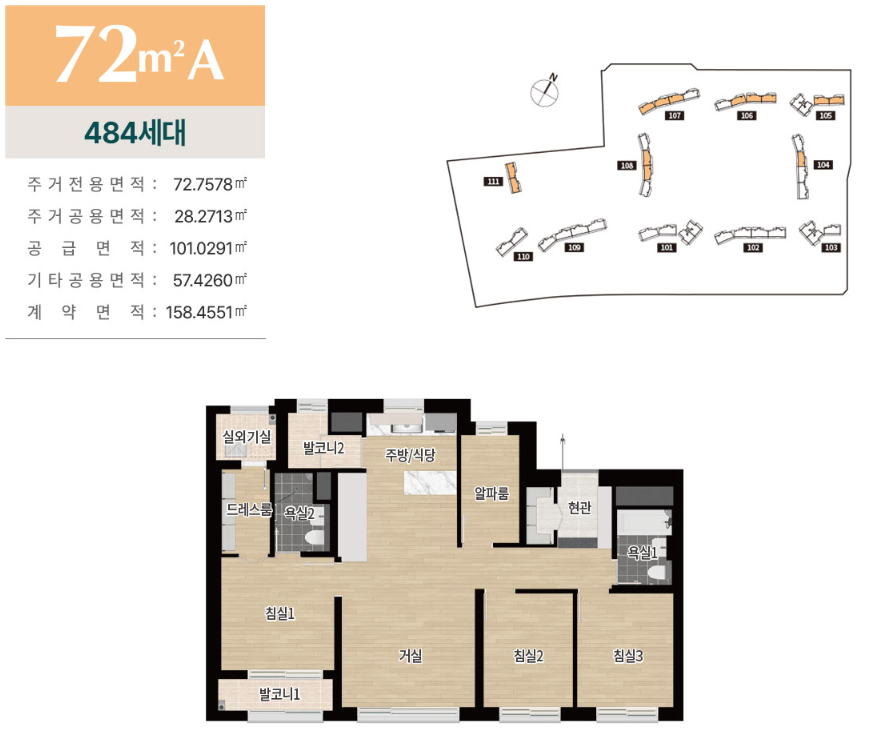 72A.PNG