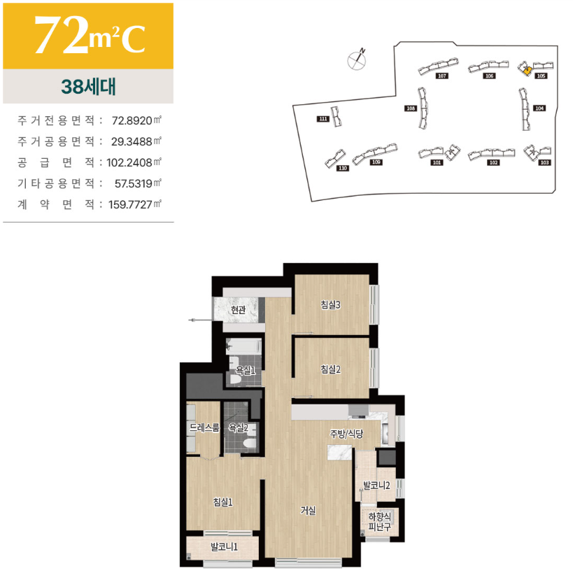 72C.PNG