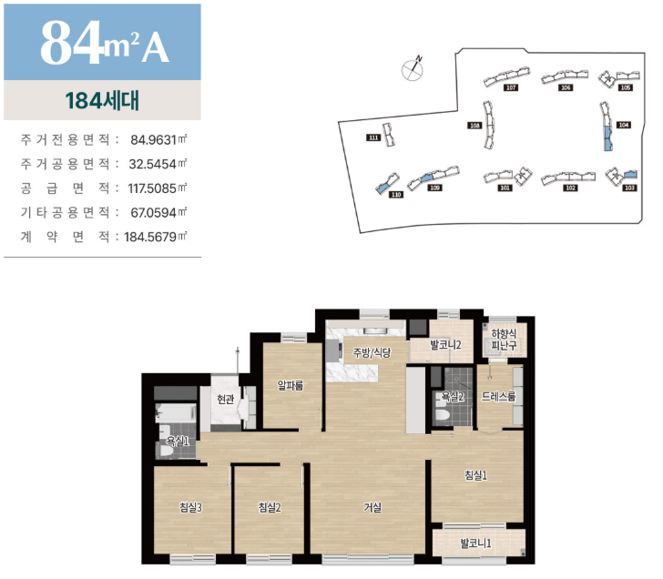 84A.png
