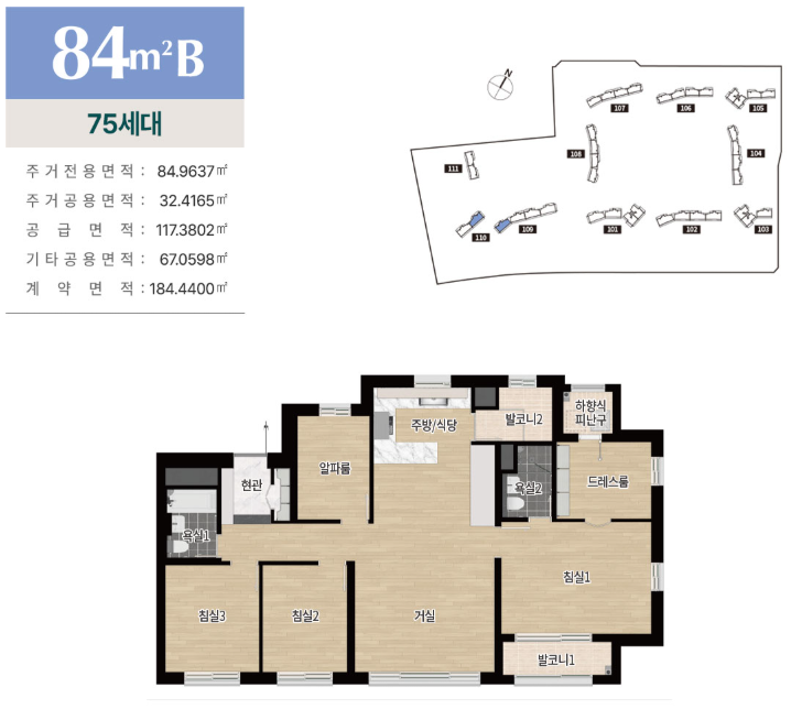 84B.png