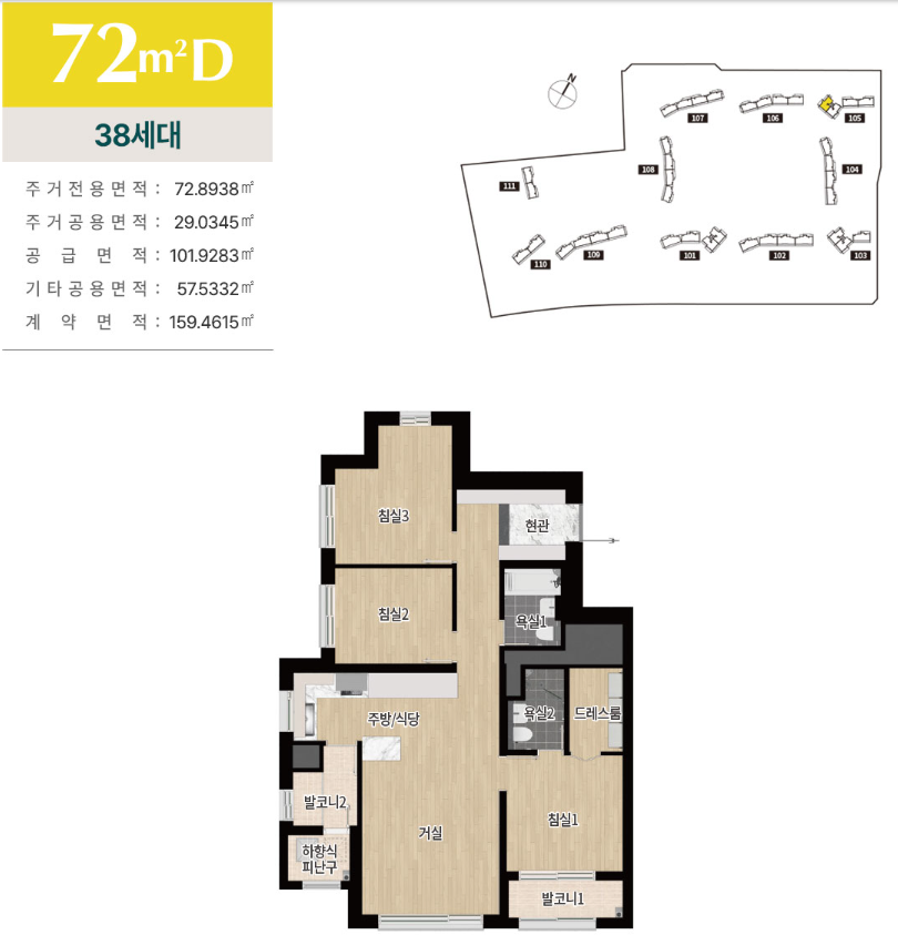 72D.PNG