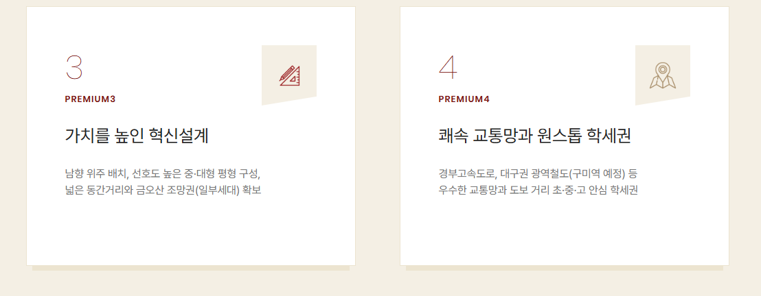 프리미엄2.PNG