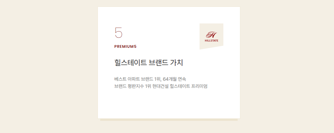 프리미엄3.PNG
