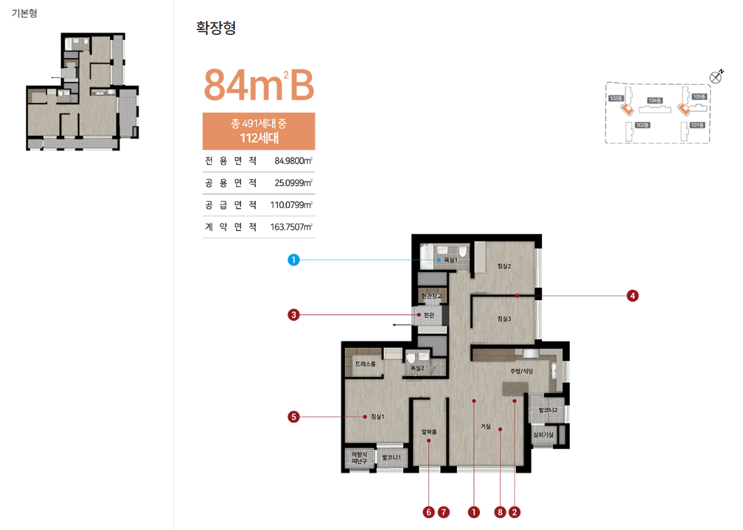 84B.PNG
