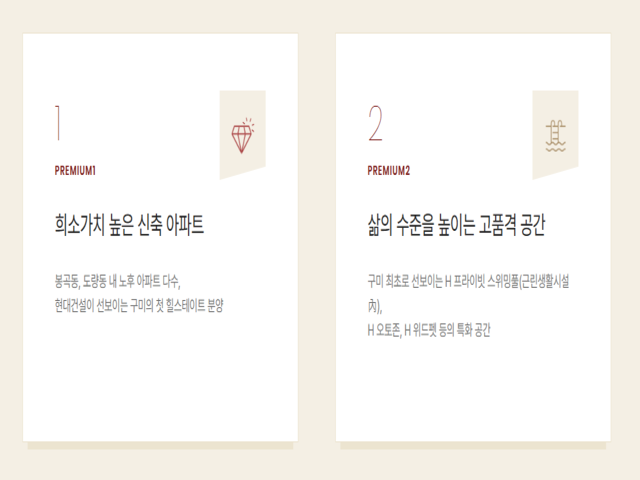 프리미엄1.png
