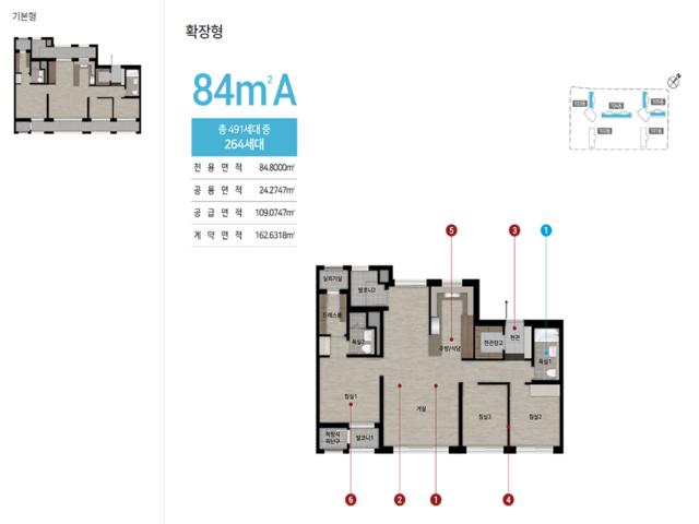 힐스테이트 구미더퍼스트 모델하우스 84A