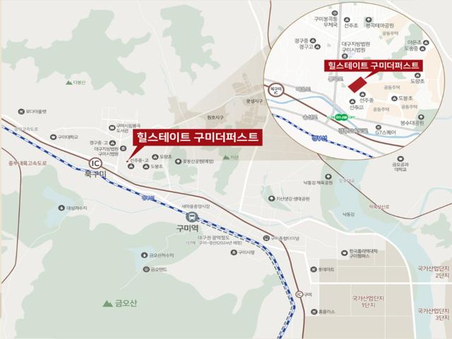힐스테이트 구미더퍼스트 모델하우스 입지