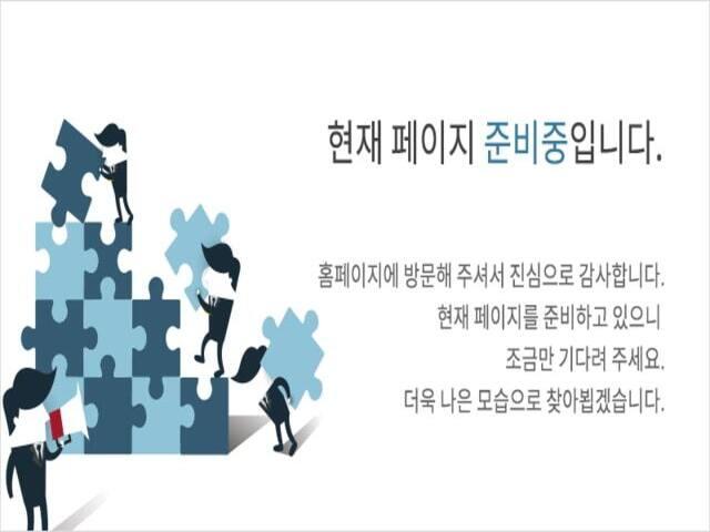 e편한세상 천안역 준비중